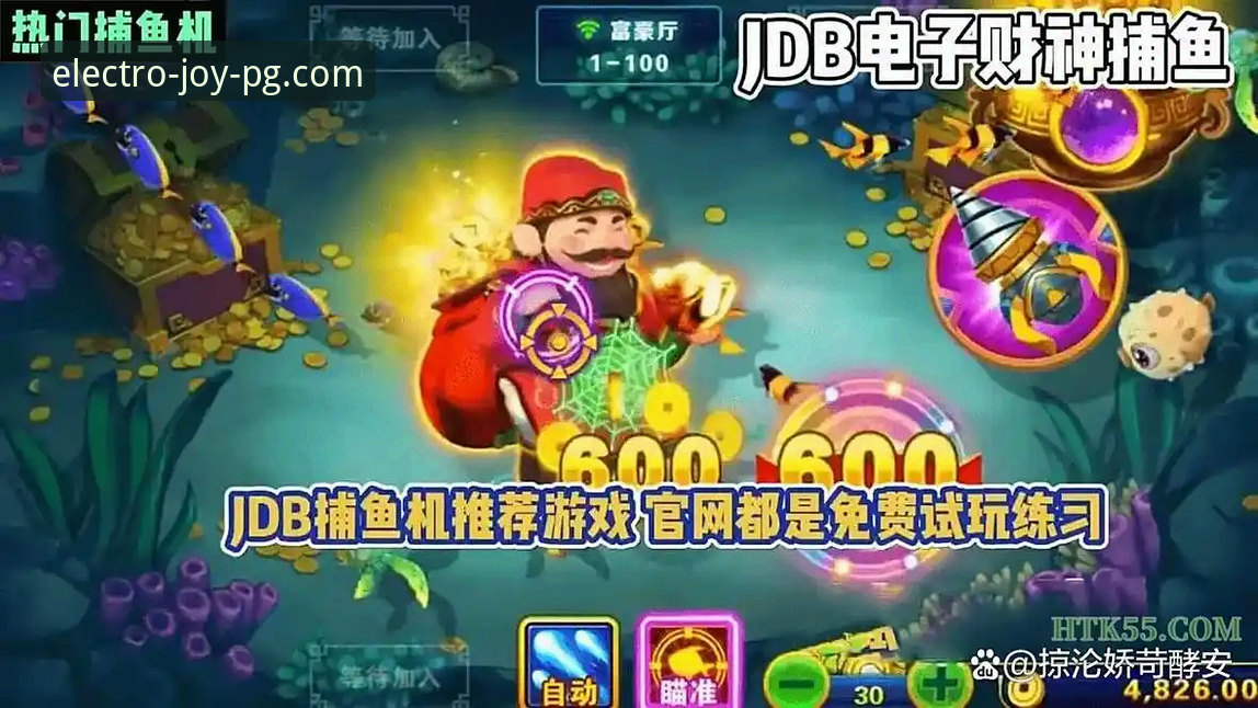 PG电子游戏安全吗最新版实用指南：从行业趋势看正版体验的必备知识